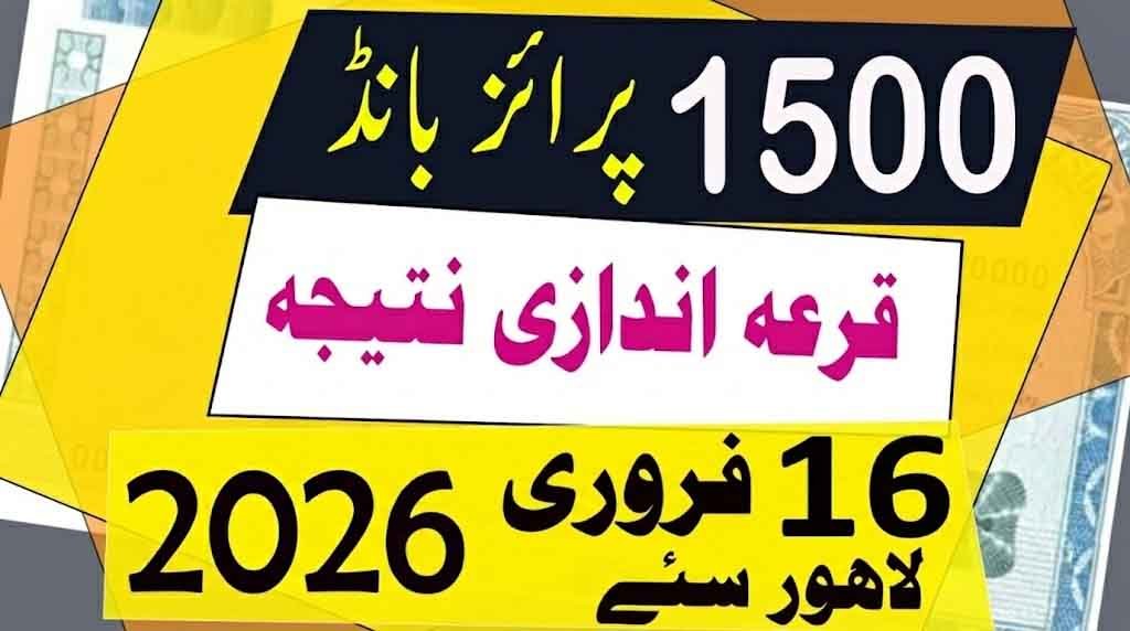 Rs 1500 Prize Bond List 16 February 2026 Lahore Draw Result