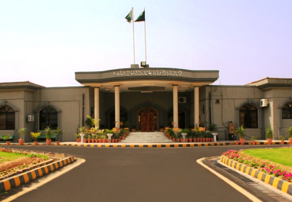 Islamabad High Court Jobs 2014 