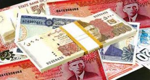Get new currency notes of pakistan 2015