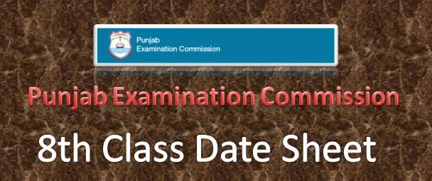 PEC 8th Class Date Sheet 2022 PEC 8th Class Date Sheet 2022