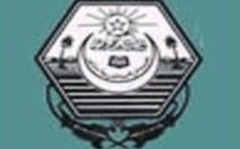 BISE Bahawalpur Logo