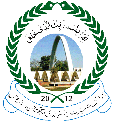 BISE Sahiwal Board logo