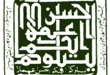 Bise Rawalpindi logo