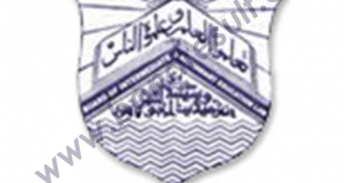 BISE LAHORE logo in PNG