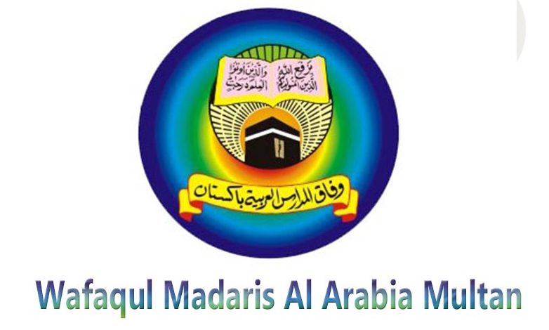 Wafaqul Madaris Al Arabia Annual Exams Result Hajri 1440 18 May 2018