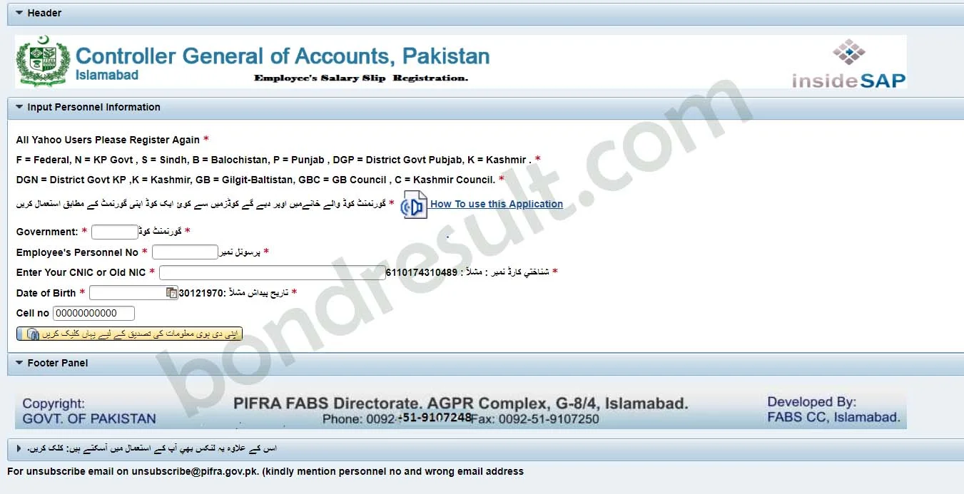 Salary Slip for all KPK Govt Employees 
