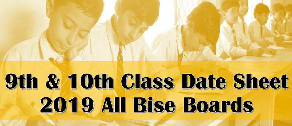 Download BISE Board 9th 10th Class Date Sheet 2019