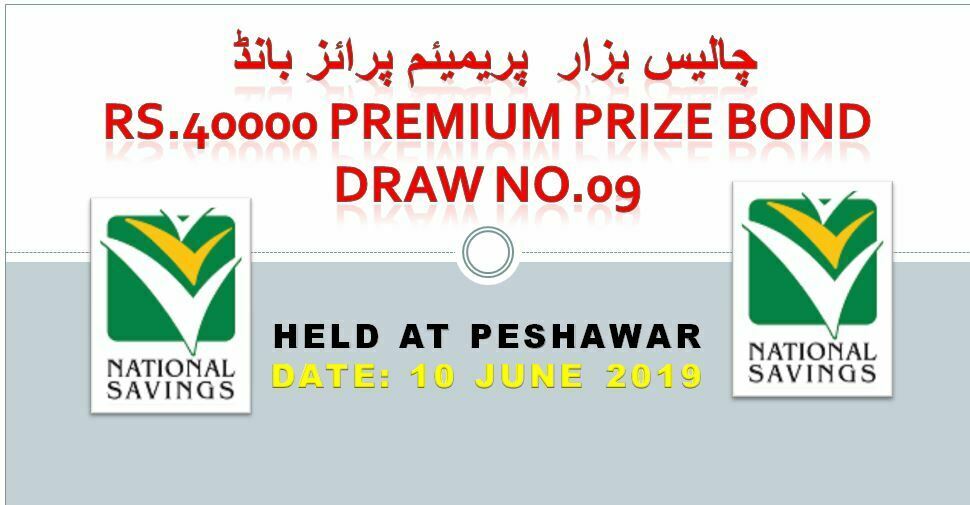Rs. 40000 Premium Prize bond Draw #09, 10/06/2019 Peshawar