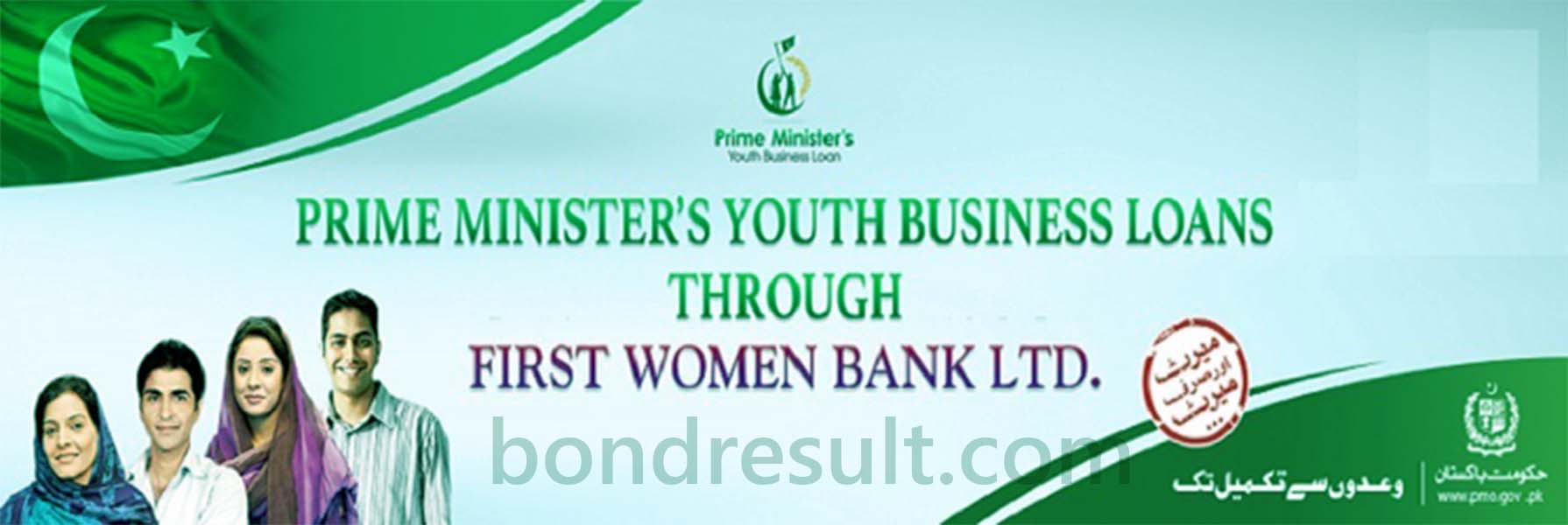 Prime Minister's Youth Loans 2021 for Small Business