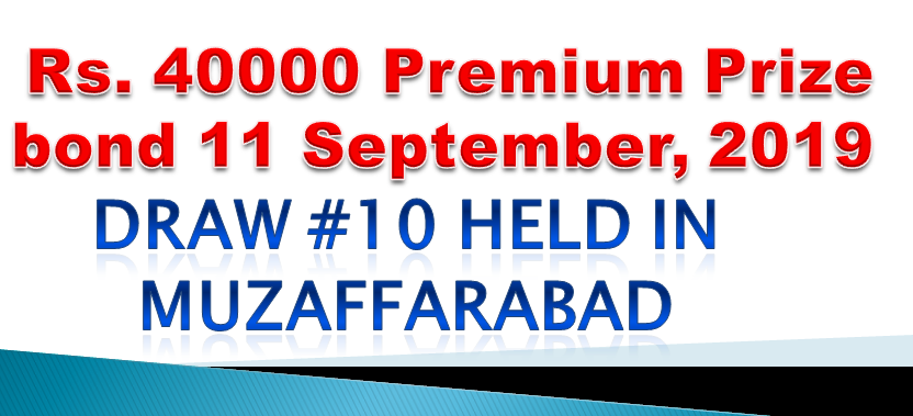 Rs. 40000 Premium Prize bond 11 September, 2019 Draw #10 list Result held in Muzaffarabad
