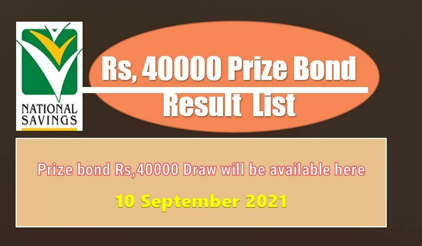 Rs. 40000 Premium Prize bond list Draw #18 Result, 10 September, 2021 Peshawar