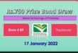 Rs. 750 Prize bond list Draw #89 Result, 17 January, 2022 Peshawar