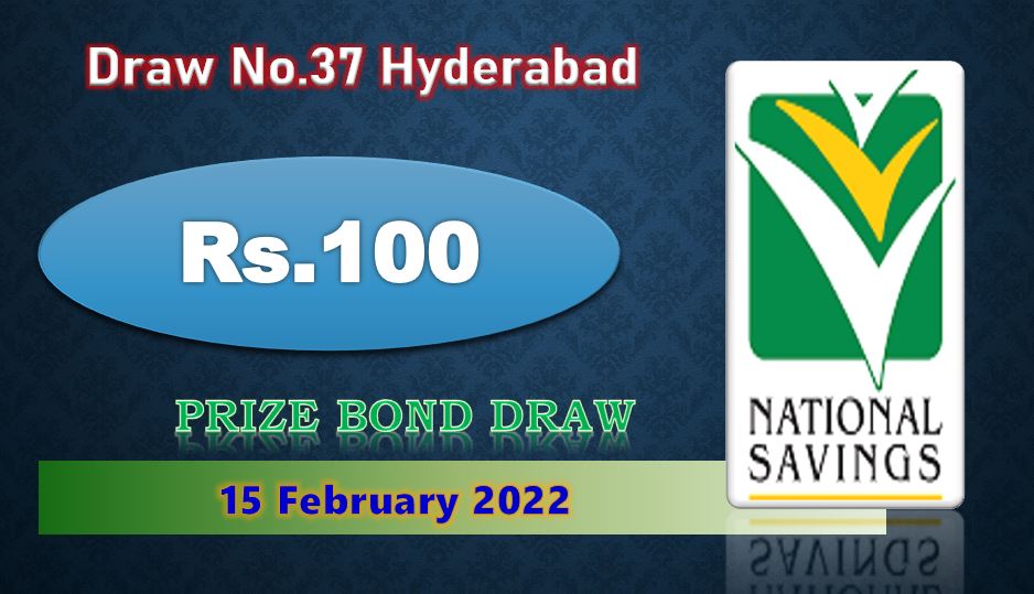 100 Prize Bond Draw List 2022 15th February 2022