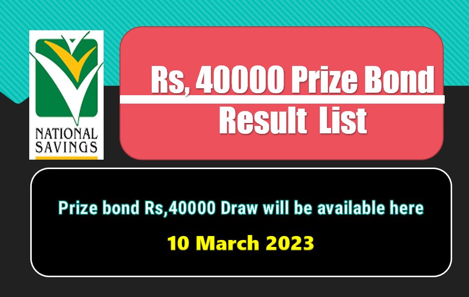 Rs 40000 Prize bond list Draw 24 Result 10 March 2023 Multan