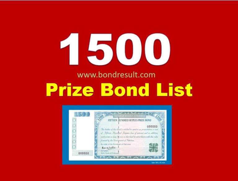 1500 prize bond result