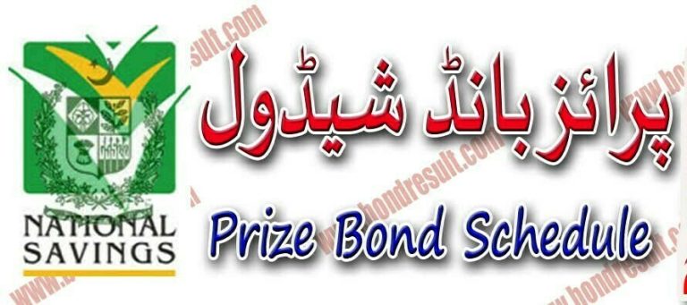 Download Prize Bond Schedule 2024 by bondresult.com