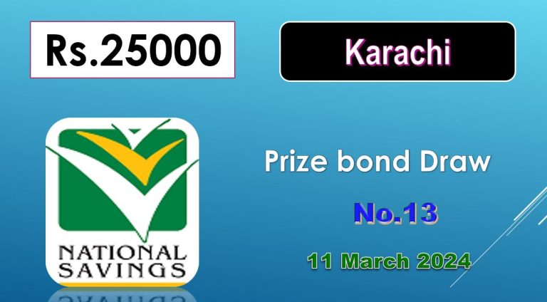 Rs. 25000 Prize bond list Draw #13 Result, 11 March, 2024 Karachi