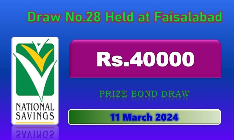Get 40000 Prize Bond List Faisalabad Draw 28 11 March 2024 online
