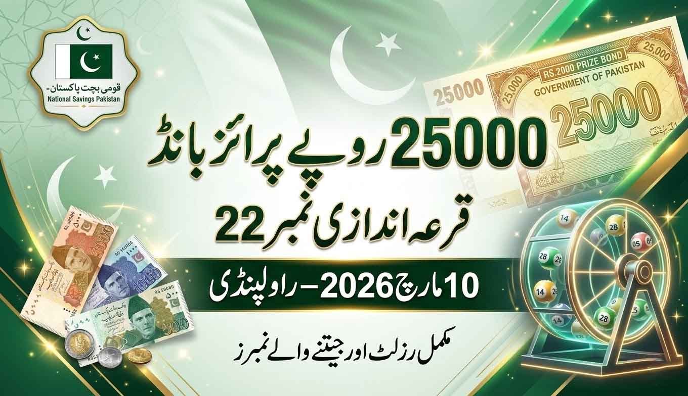 Rs. 25000 Prize Bond Draw #22 Result 10 March 2026 – Rawalpindi