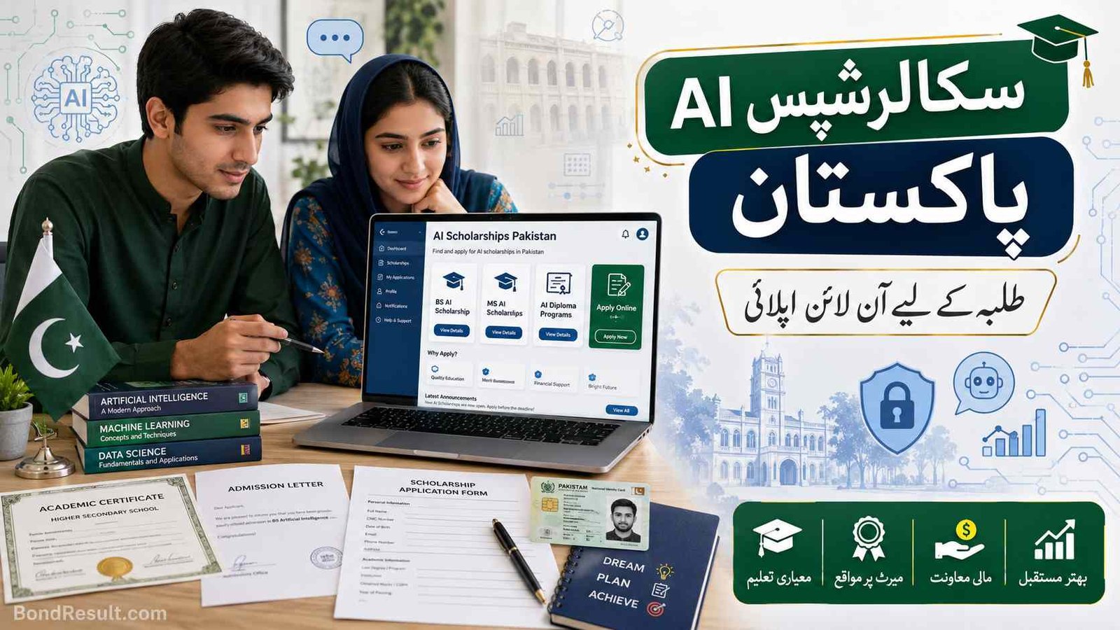 Pakistani students checking AI scholarship options online