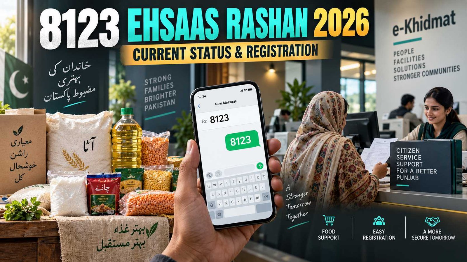 8123 Ehsaas Rashan Program 2026 registration status and Punjab e-Khidmat service concept