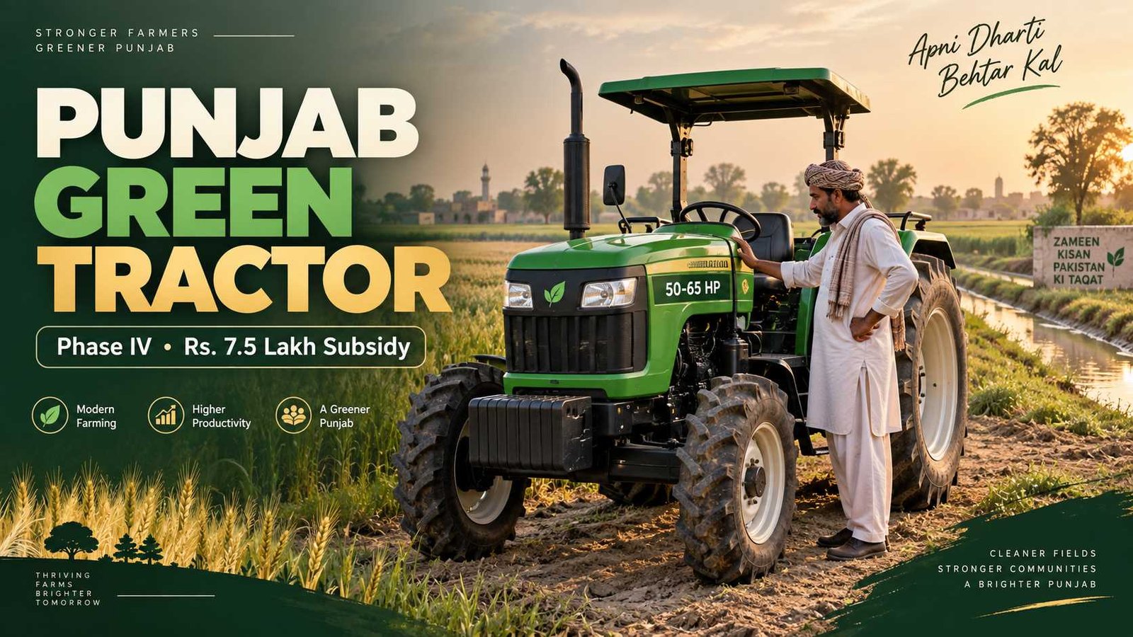 Green tractor in a Punjab farm representing the 2026 Phase IV tractor subsidy scheme