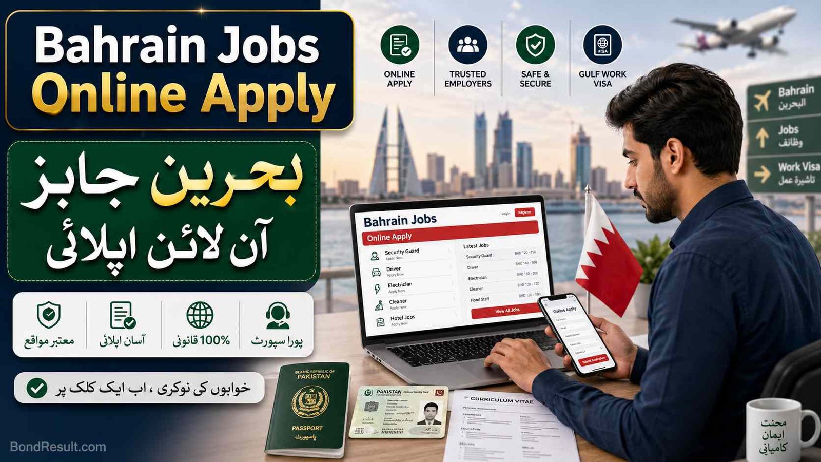 Bahrain Jobs online apply guide for Pakistani workers 2026