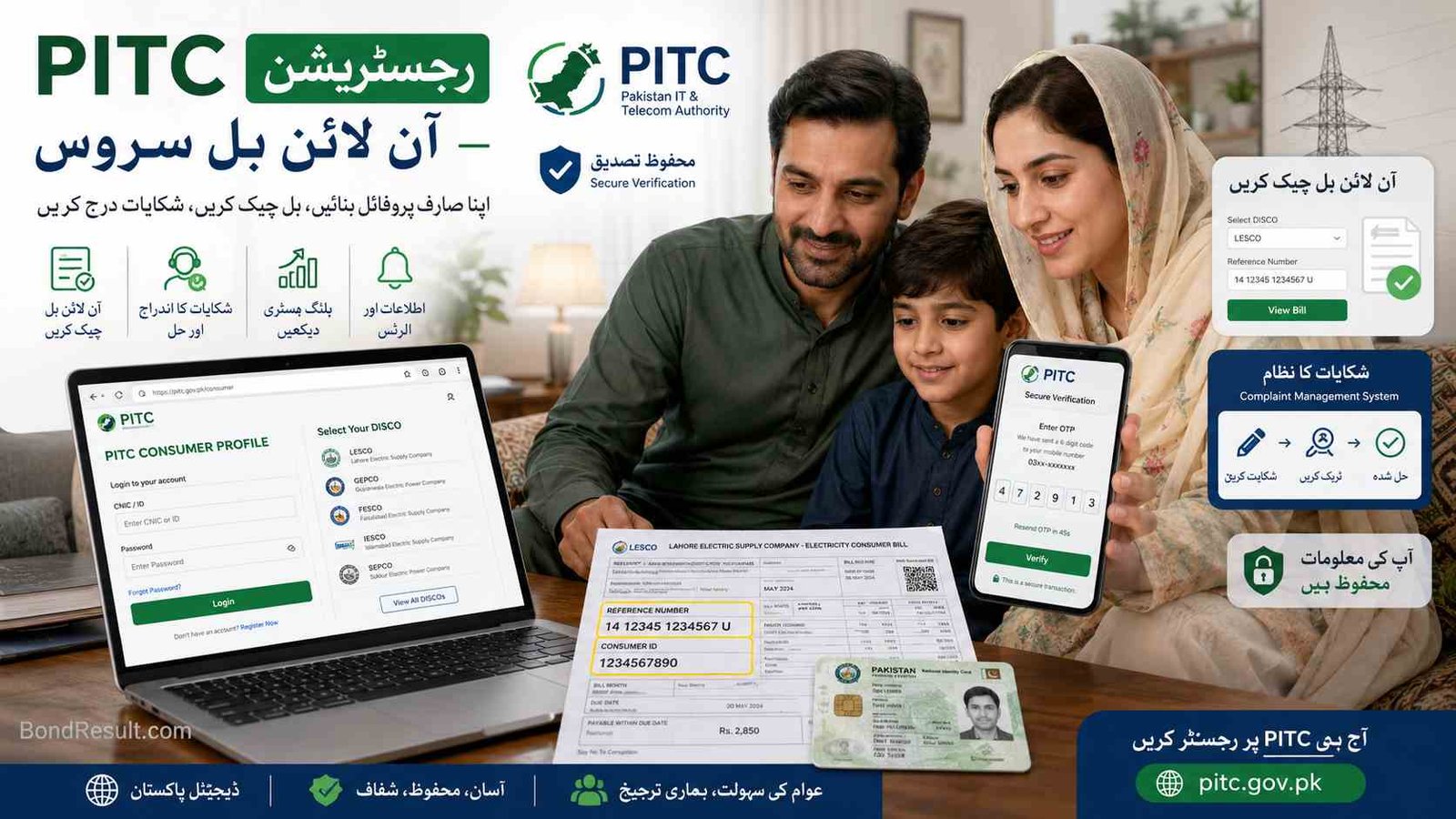 Pakistani family using PITC registration online portal with electricity bill and CNIC