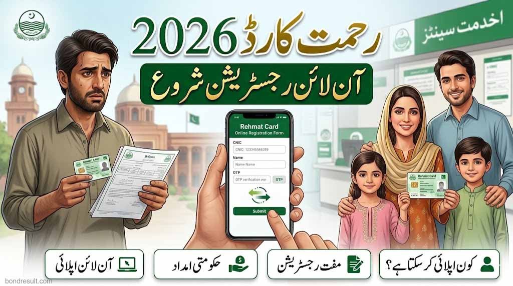 Rehmat Card Online Apply 2026 Registration Guide 1 Pakistani widow applying for Rehmat Card Online Apply 2026 on mobile and laptop