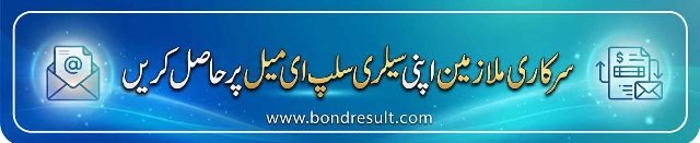 PIFRA Salary Slip Online Registration - BondResult